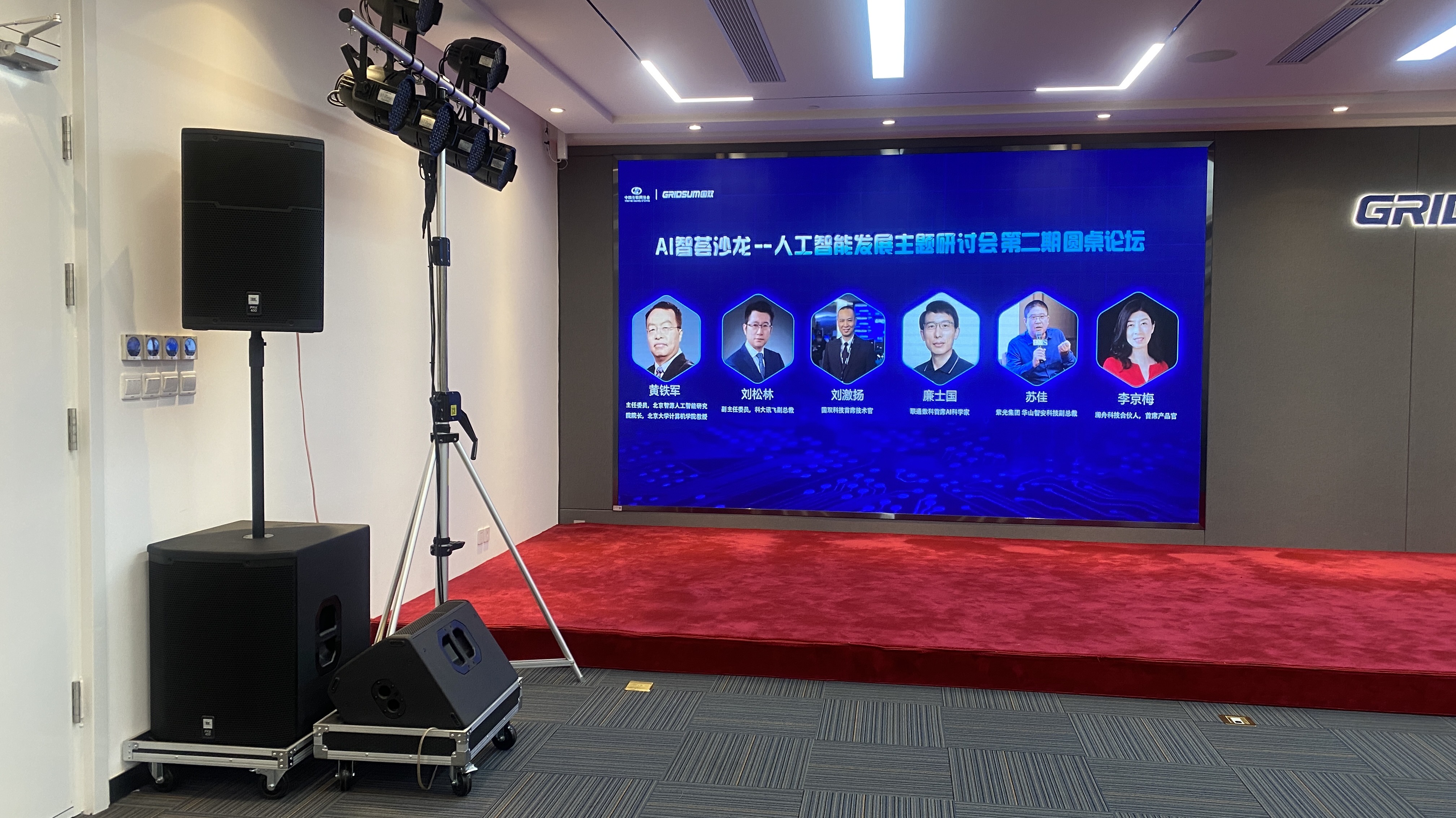 微信图片_2022090815314232