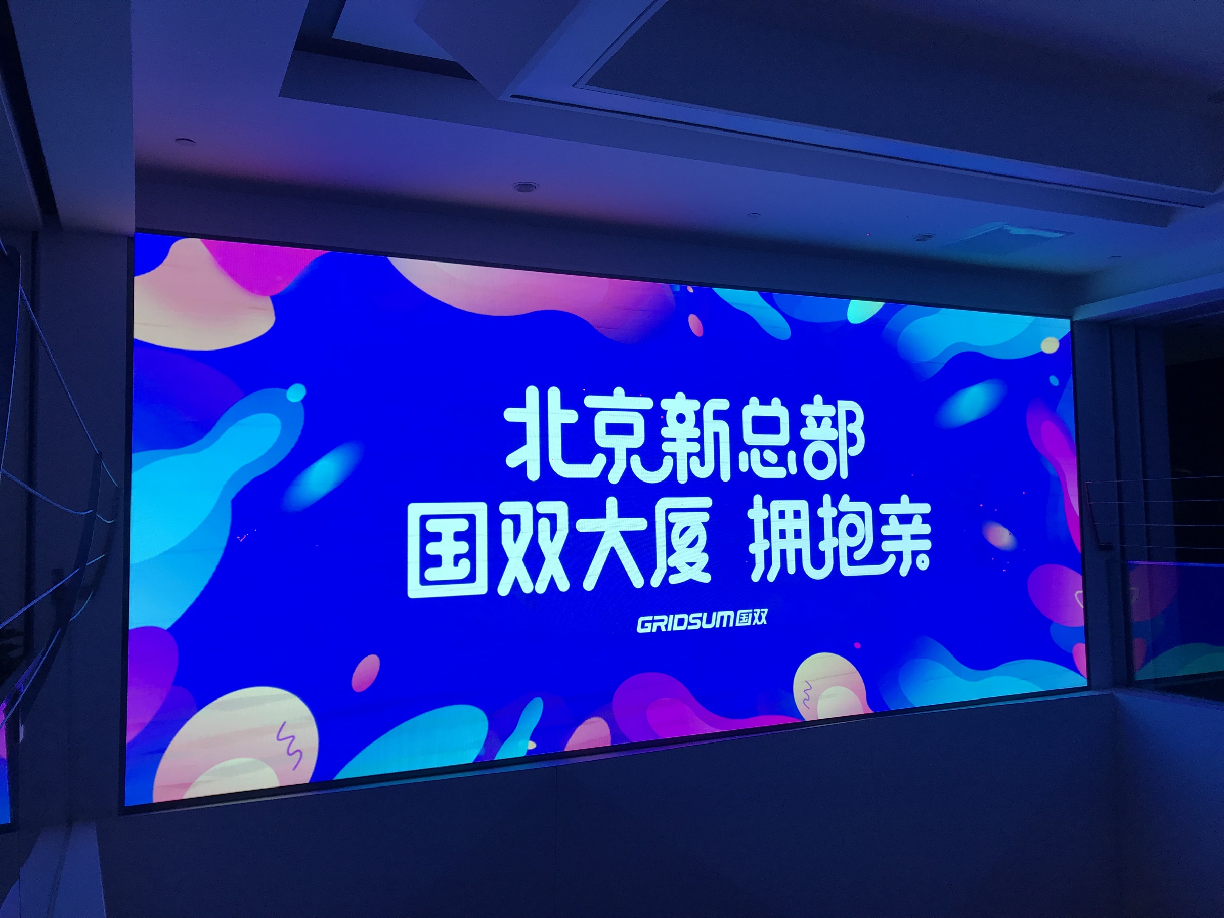 微信图片_2022090815314124